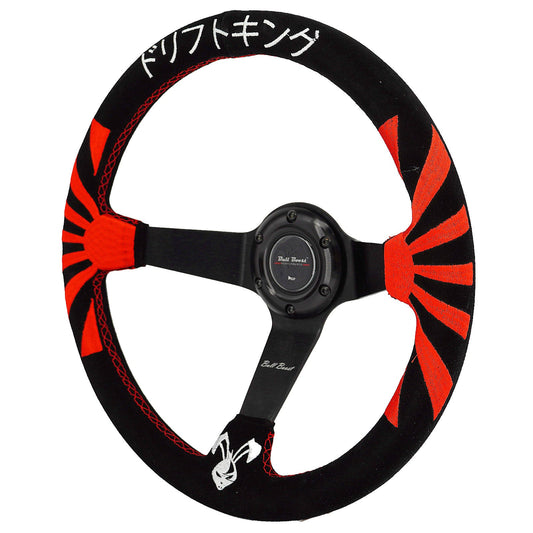 Universal Okinawa Japan Rising Sun 350mm 3"Deep Dish 6-Bolt | 150 Entries