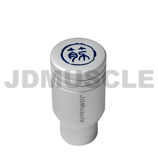 JDMuscle Suji Series Shift Knob - Silver Piston