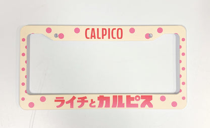 Illumaesthetic - JDM Drink Plate Frames (VOL 2)