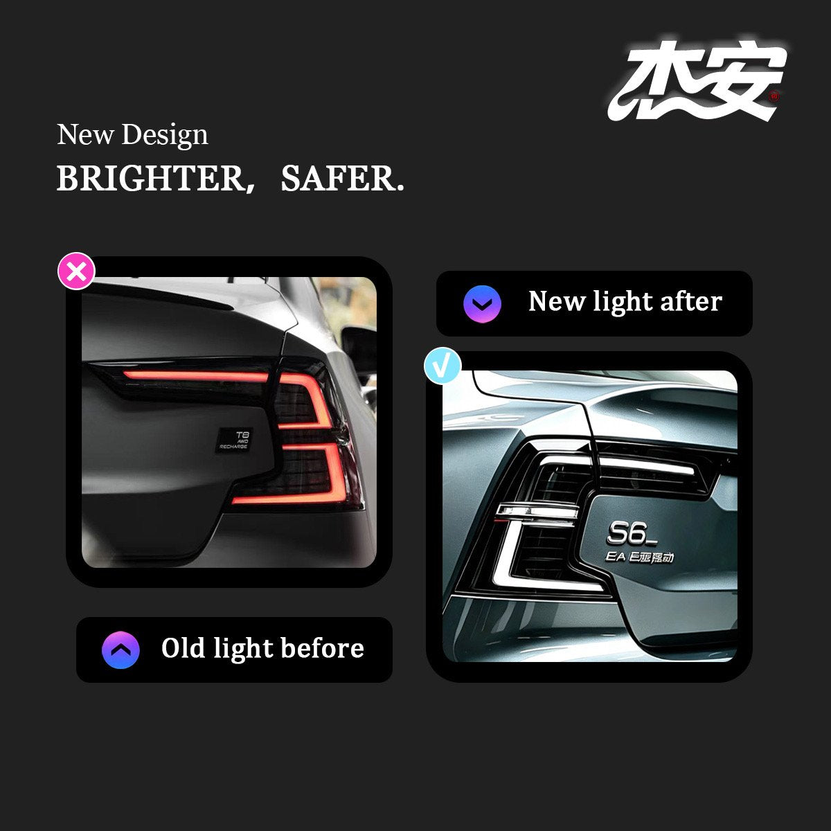 Volvo S60 clear tail lights by JIEAN Lights – photo 2