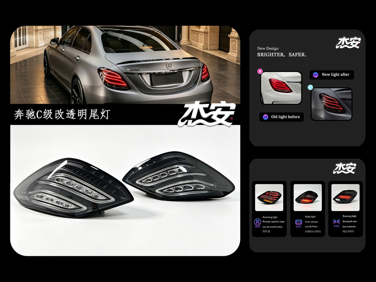 Mercedes-Benz C-Class clear tail lights by JIEAN Lights – photo 6
