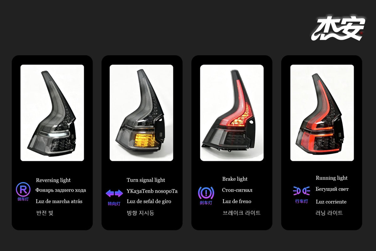 Volvo XC60 custom modified tail lights by JIEAN Lights – photo 4
