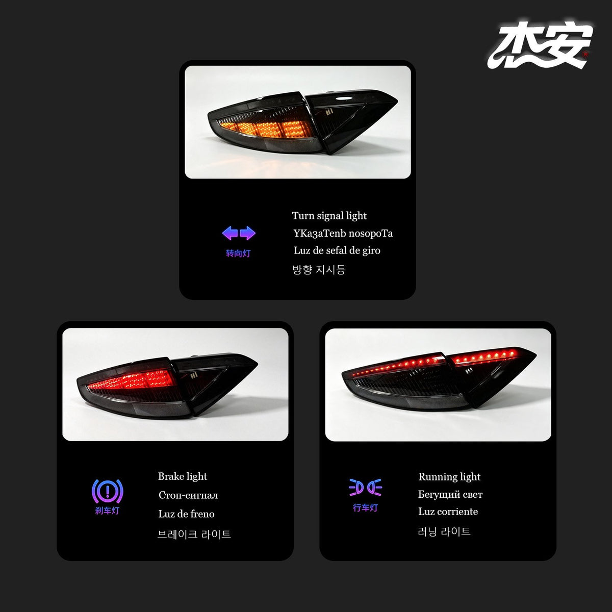 Maserati custom modified tail lights by JIEAN Lights – photo 5