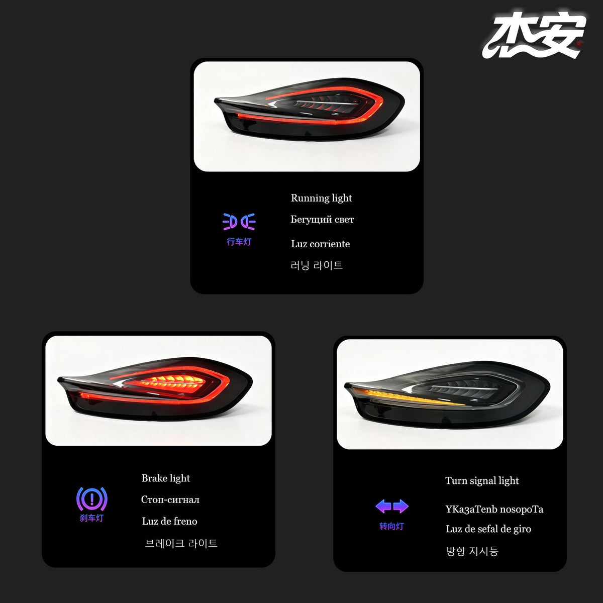 2012–2016 Porsche 981 Boxster / Cayman clear tail lights by JIEAN Lights – photo 4