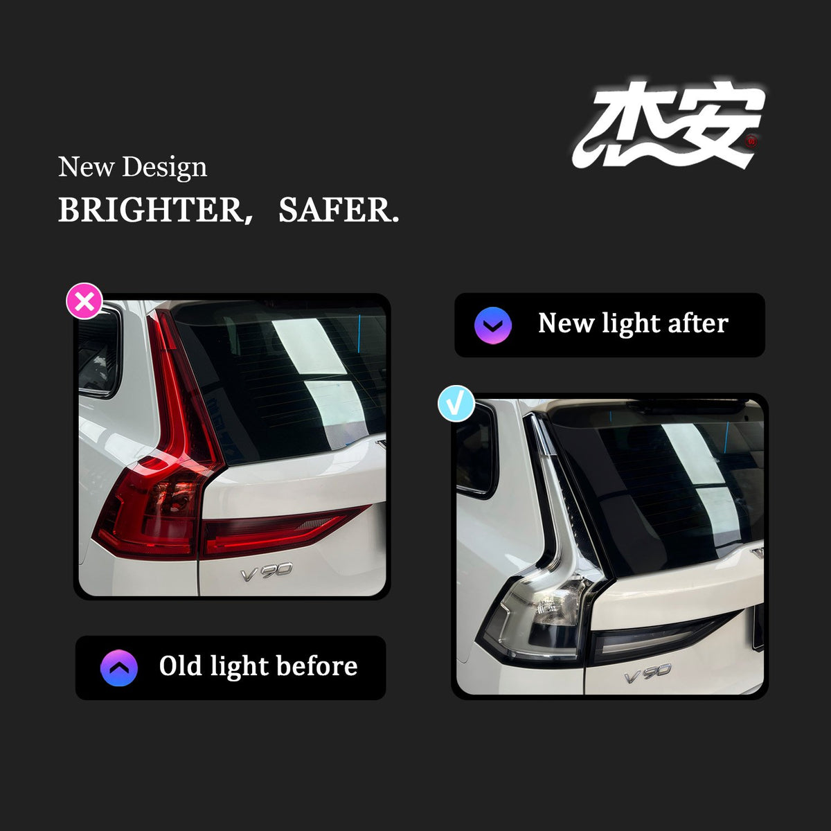 2017–2020 Volvo V90 clear tail lights by JIEAN Lights – photo 4