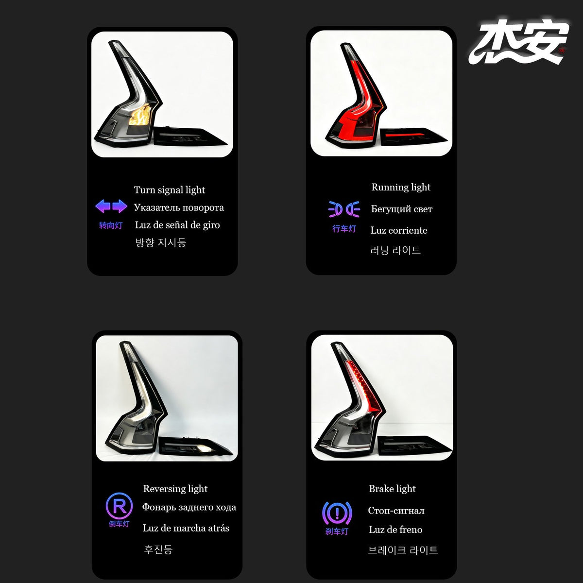 2017–2020 Volvo V90 clear tail lights by JIEAN Lights – photo 5