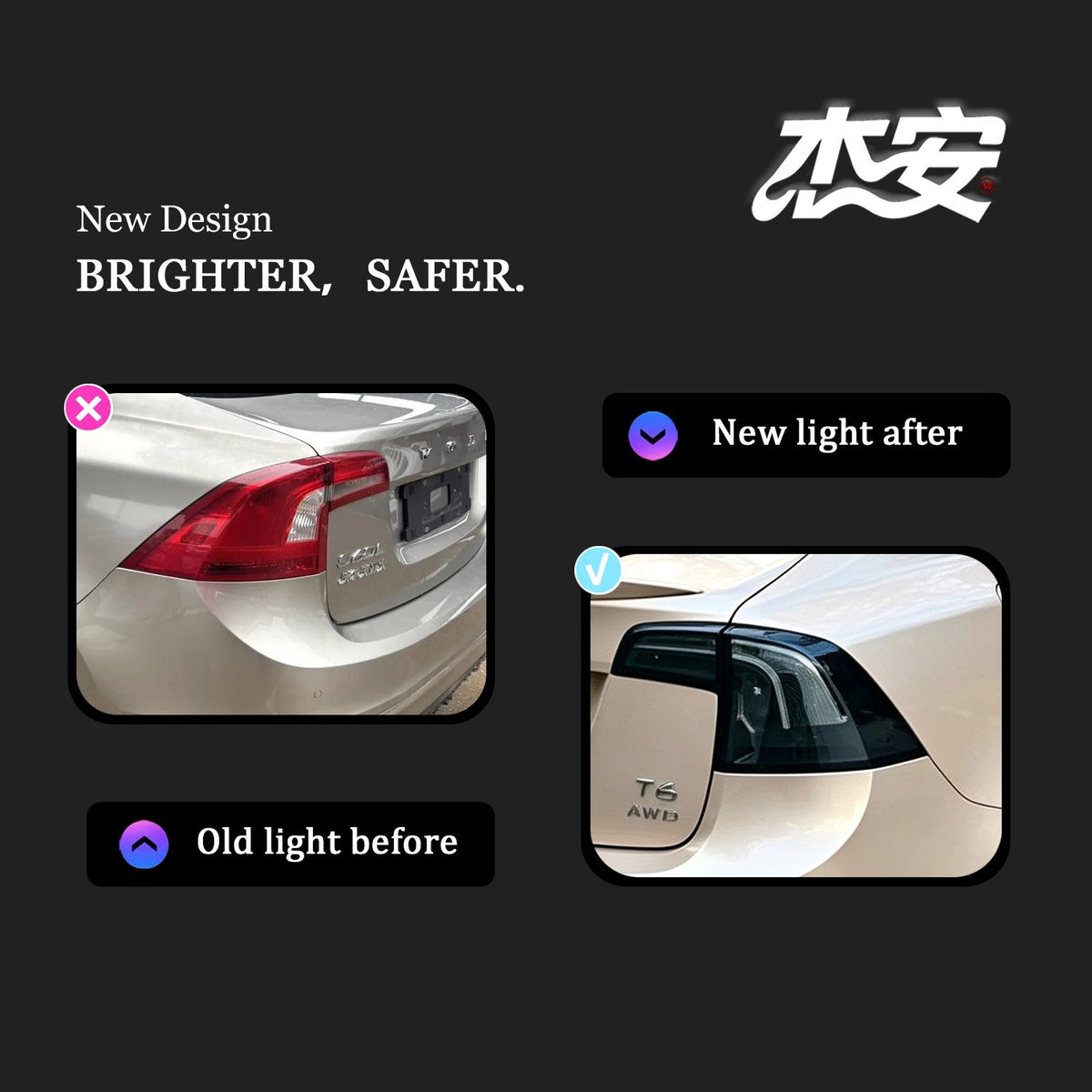 Volvo S60 (Previous Gen) clear tail lights by JIEAN Lights – photo 5