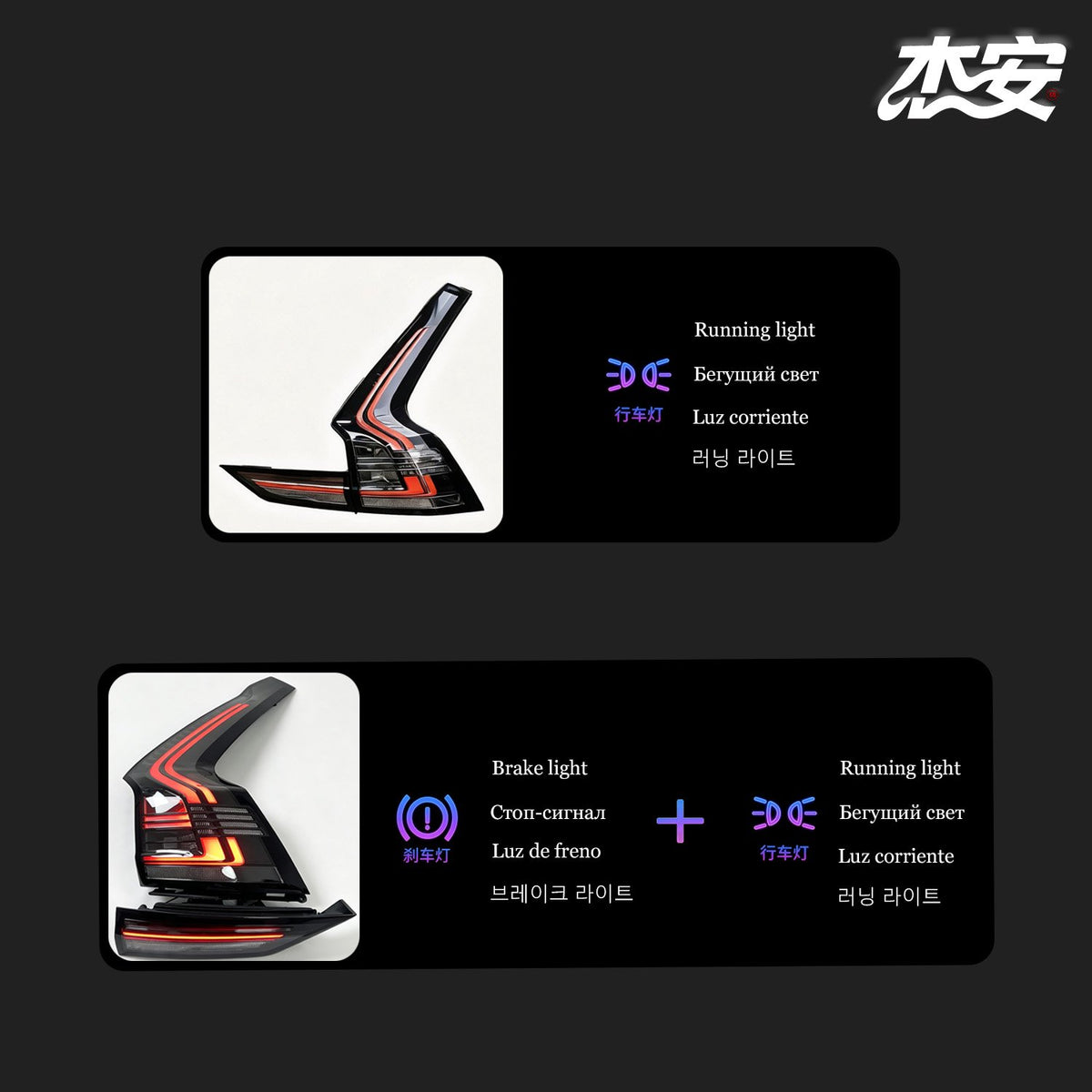 2020–2026 Volvo V90 clear tail lights by JIEAN Lights – photo 5
