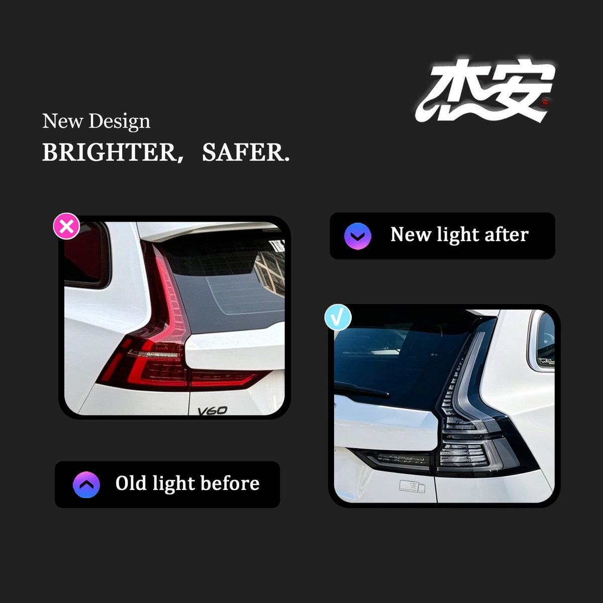 Volvo V60 (New Body) clear tail lights by JIEAN Lights – photo 5