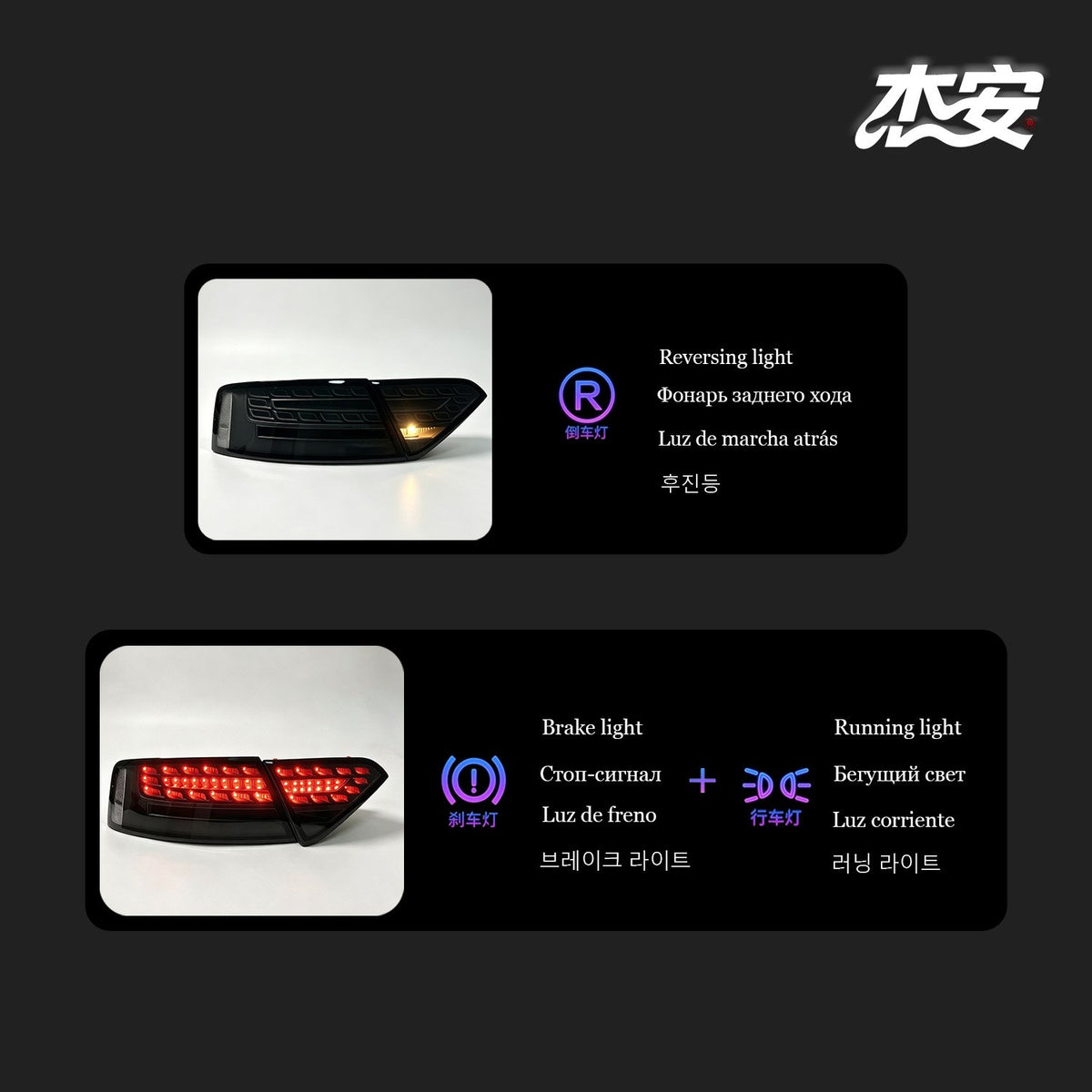 Audi A5 / S5 clear black-housing tail lights by JIEAN Lights – photo 2