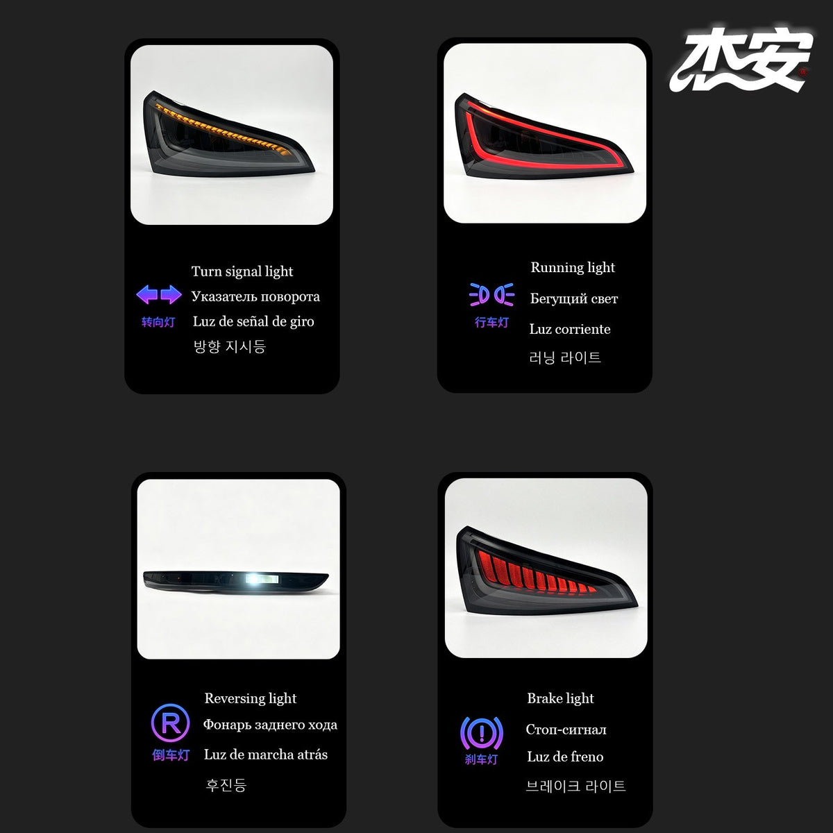 Audi Q5 clear black-housing tail lights by JIEAN Lights – photo 2