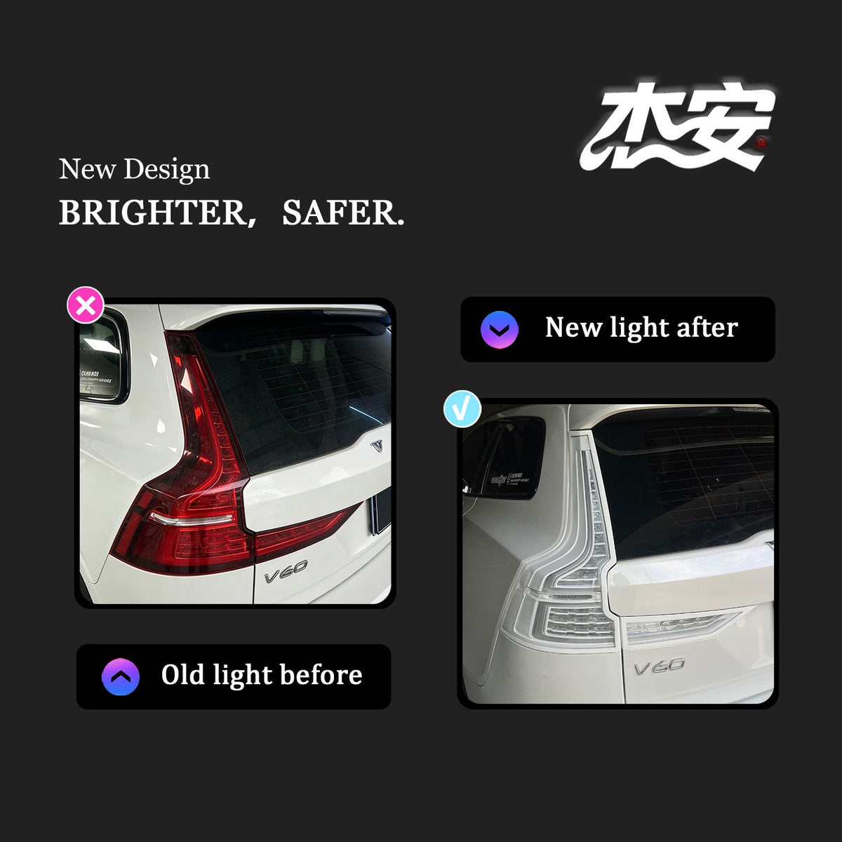 Volvo V60 clear white-housing tail lights by JIEAN Lights – photo 3