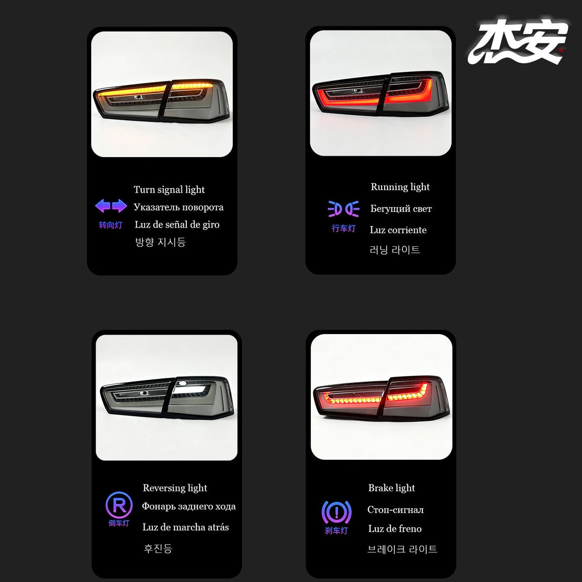 Audi A6 clear tail lights by JIEAN Lights – photo 2