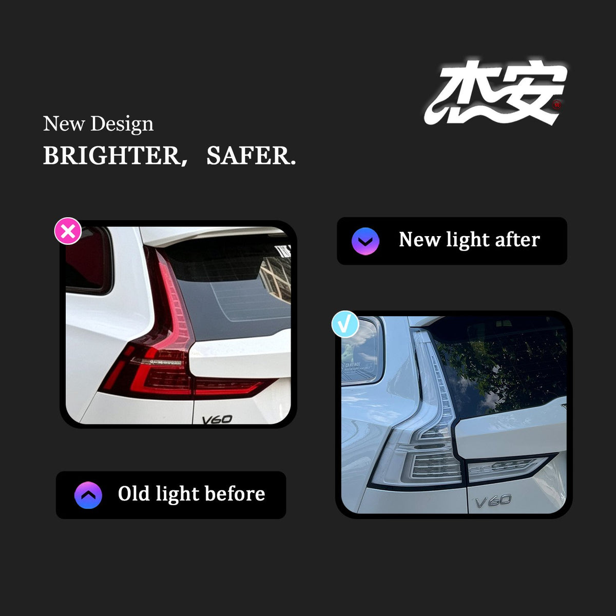 Volvo V60 clear white/black-edge tail lights by JIEAN Lights – photo 3