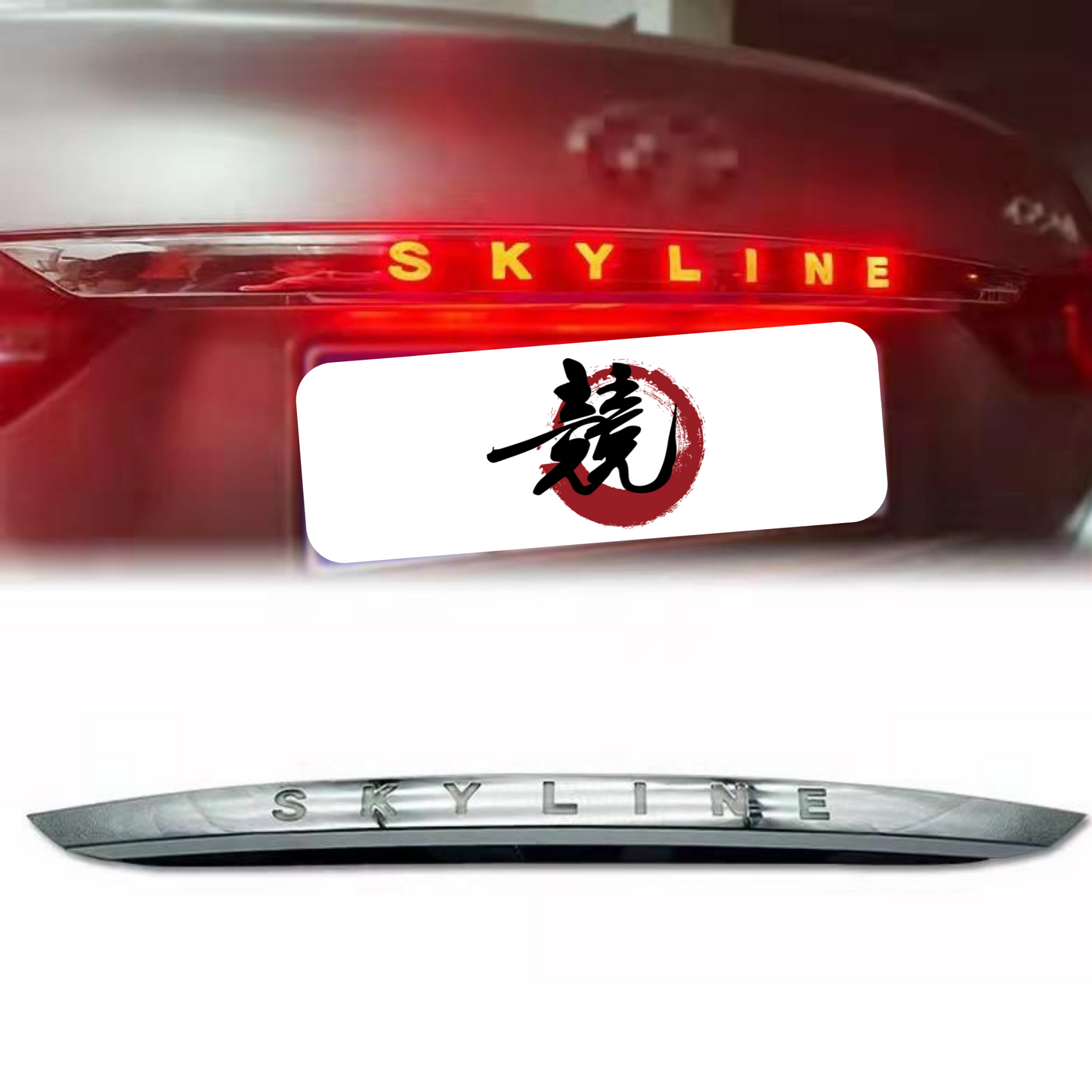 Racing Art Skyline Illuminated Trunk Garnish - 14-17 Infiniti Q50 / Q50S