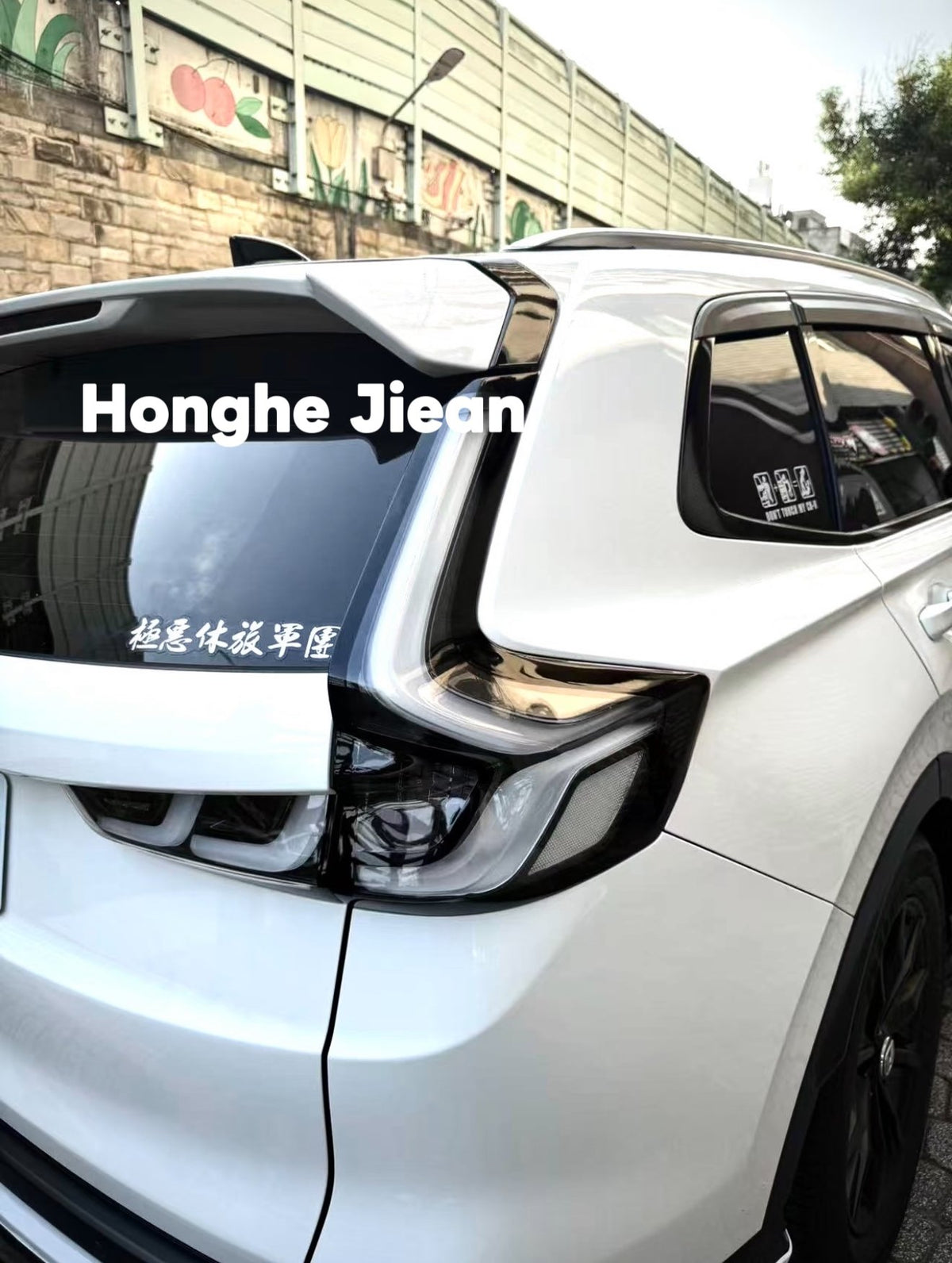 Honda CR-V clear venom-style tail lights by JIEAN Lights – photo 1