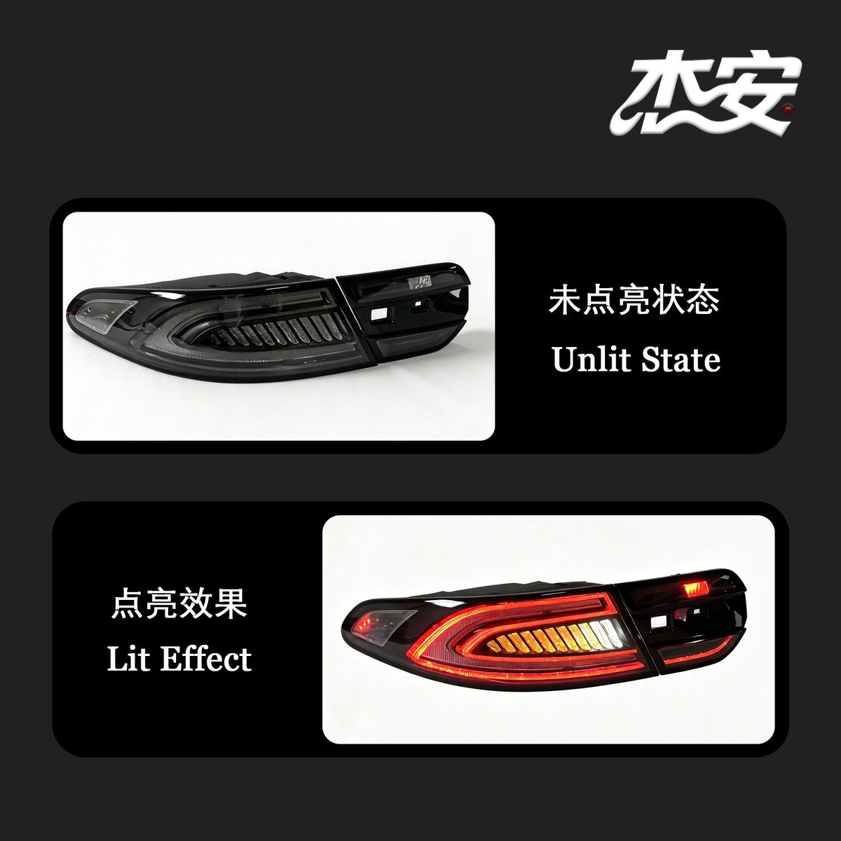 Jaguar XE custom modified tail lights by JIEAN Lights – photo 3