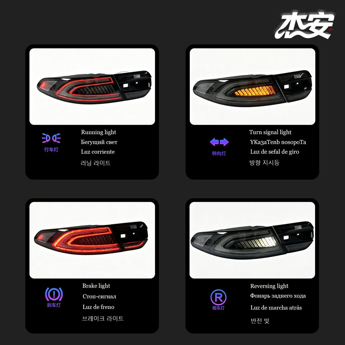 Jaguar XE custom modified tail lights by JIEAN Lights – photo 5