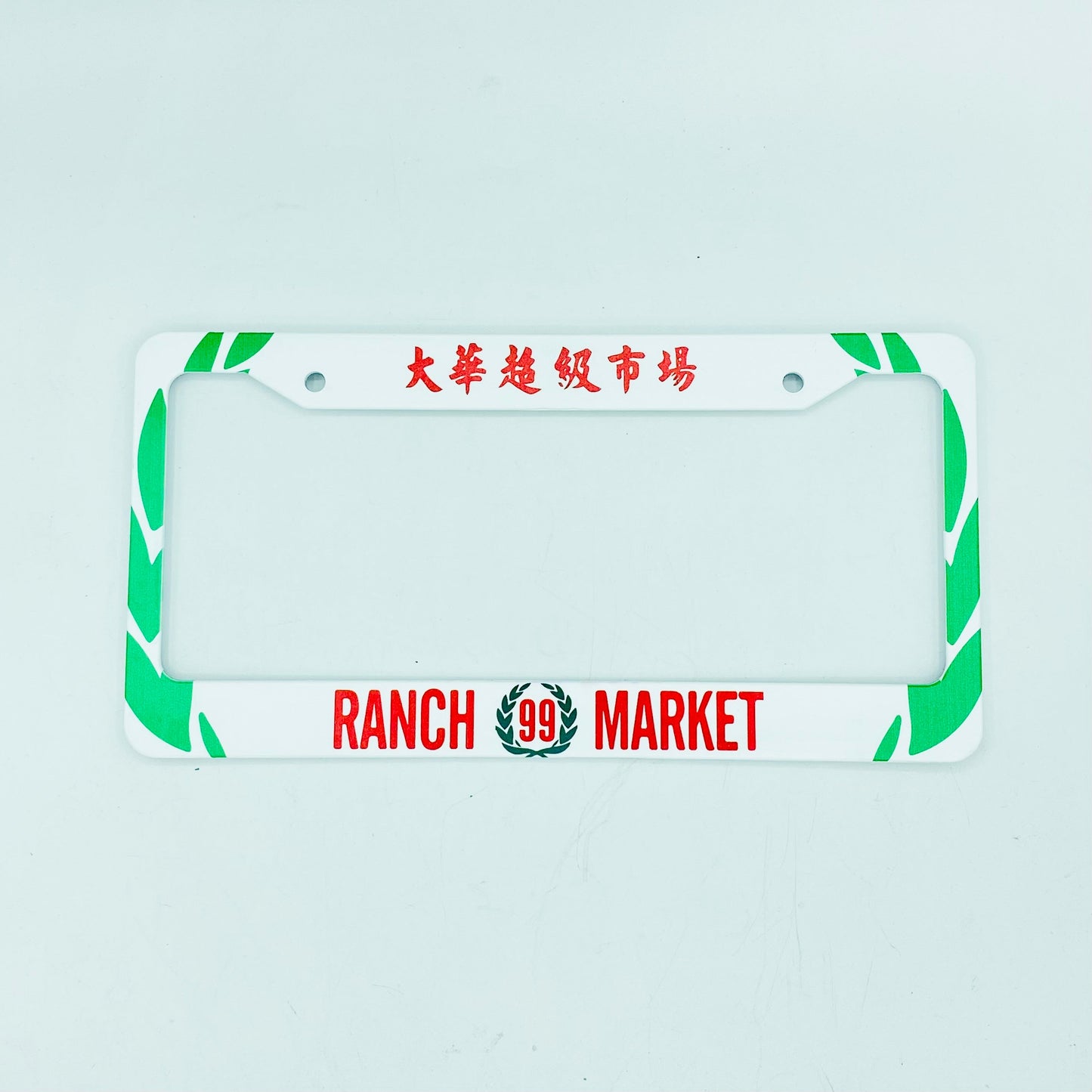 Ranch 99 - Asian themed Plate Frames