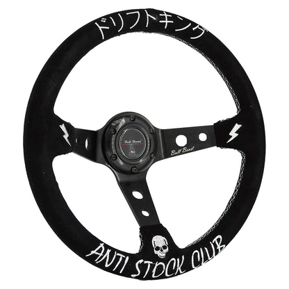 BBP Racing Quick Release Steering Wheel Hub Adapter Bundle Kit 350 ENTRIES