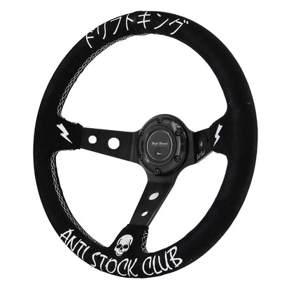 Universal Drift King Anti-Stock Deep Dish | AFFILIATE