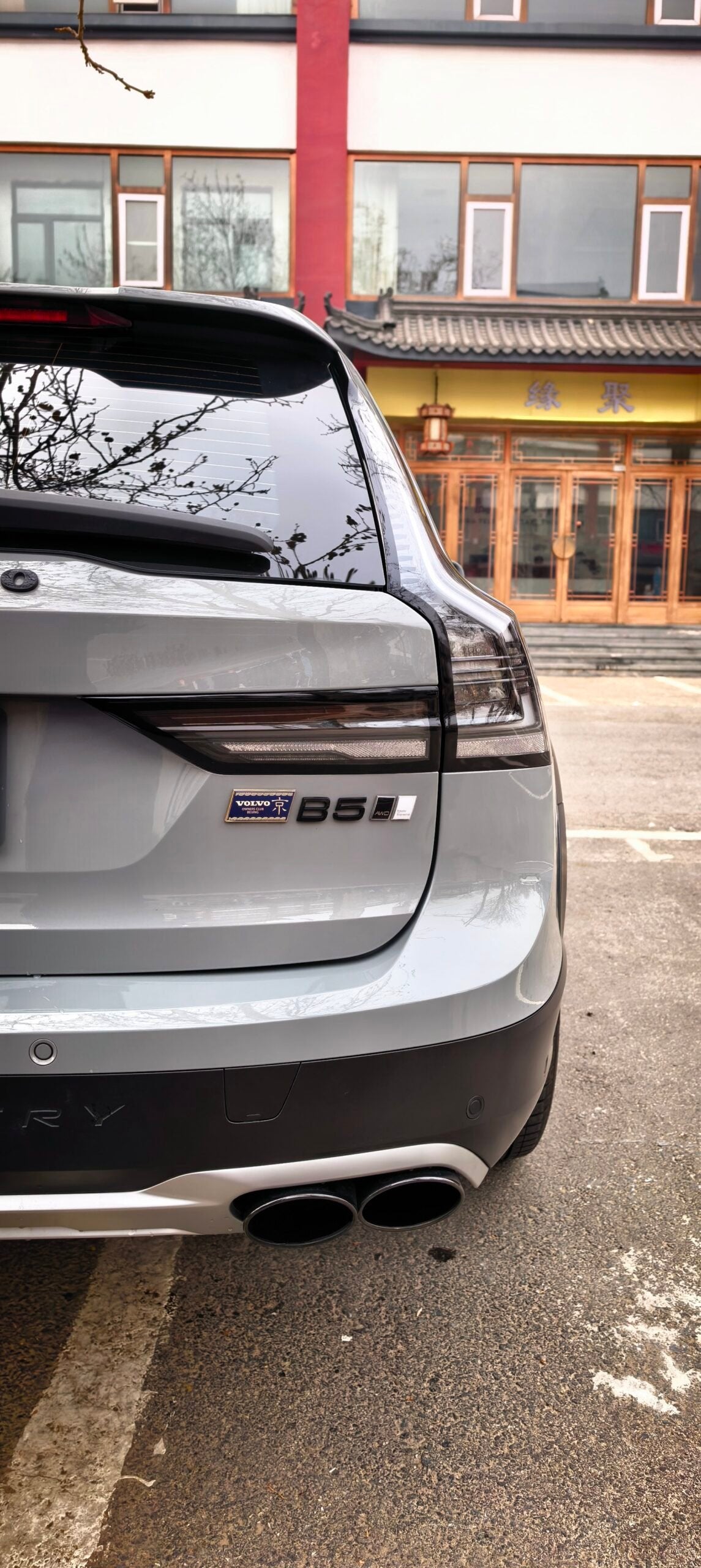 Volvo V90 clear white-housing tail lights by JIEAN Lights – photo 5