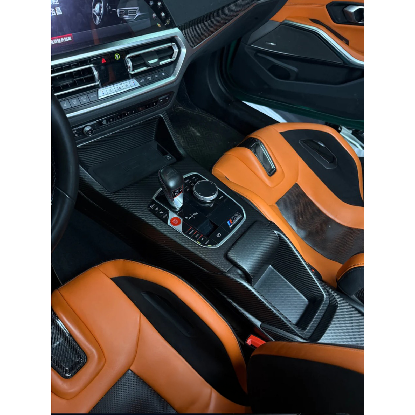 G80 Control Panel Machine Carbon Fiber CSL Style Center Console Control Panel for BMW G87 M2 G80 ...