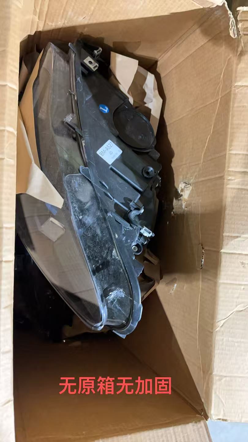 Open box BMW 5 Series F10 2011-2013 headlights - actual condition photo