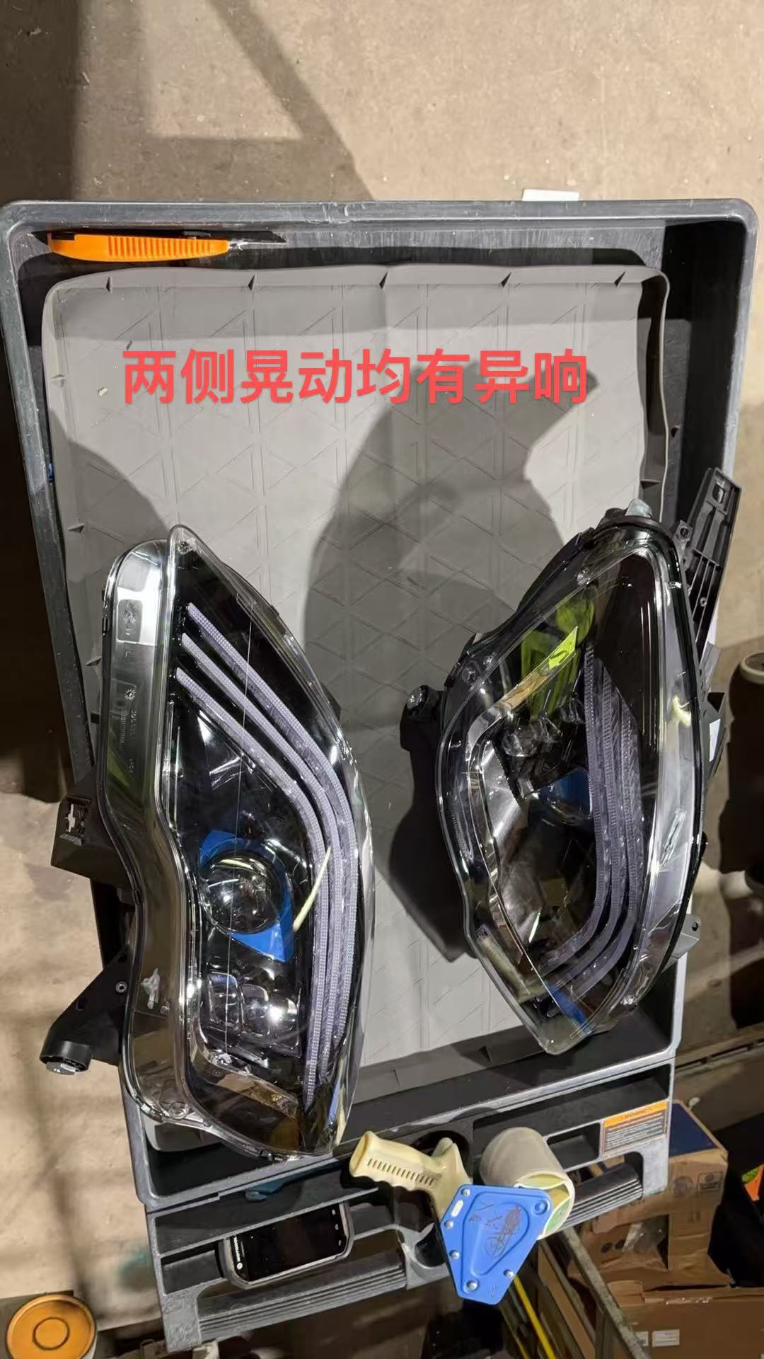 Open box 10-17 Benz W251 R320 R350 R500 - actual condition photo