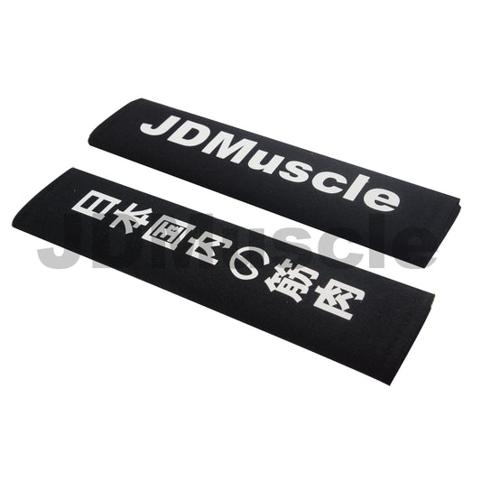 JDMuscle seatbelt shoulder pad - 日本の国内筋肉 - Black