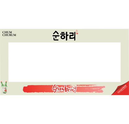 Illumaesthetic - Alcohol Drink Plate Frames (Vol. 2)